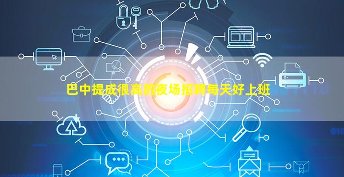 临沧酒吧招聘